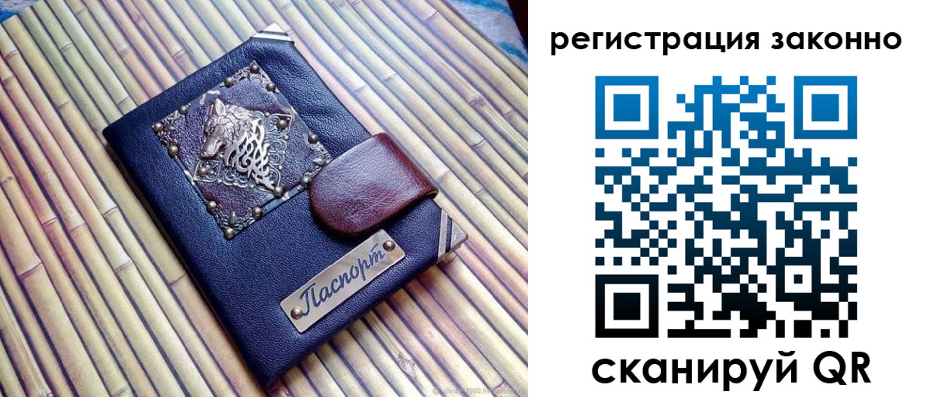 прописка в квартире в Юже
