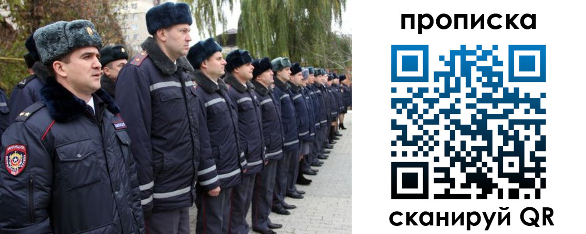 временная регистрация адрес в Юже