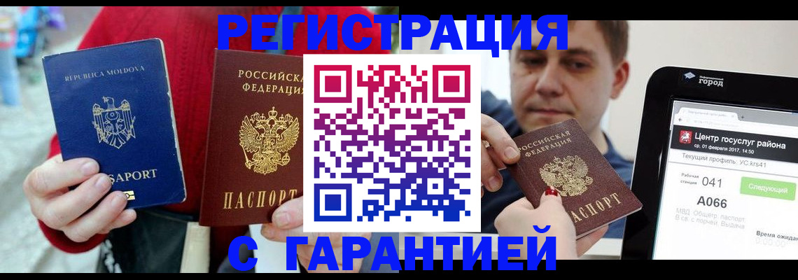 форма 3 в Юже