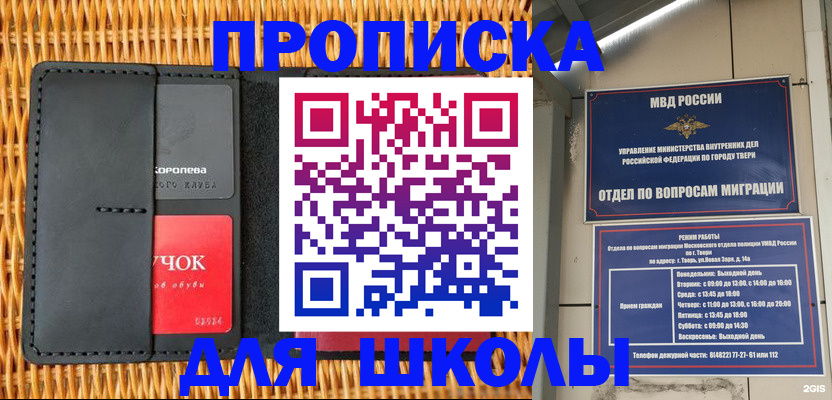 форма 3 в Юже