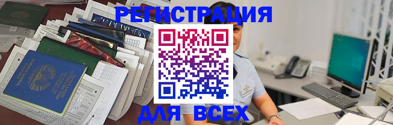 временная регистрация госуслуги в Юже