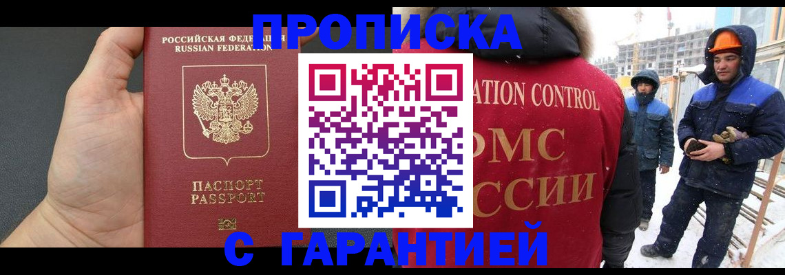 миграционный учет в Юже